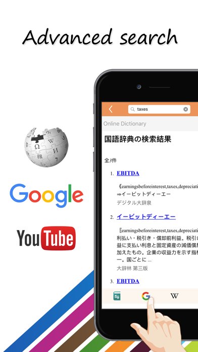 Worldictionary - Instant Translation & Search