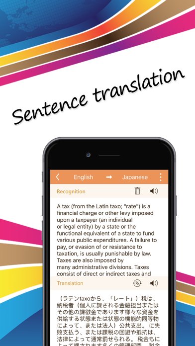 Worldictionary - Instant Translation & Search