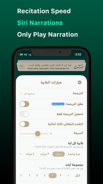 iQuran