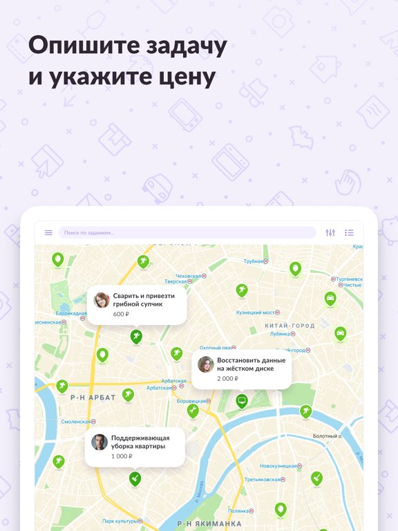 YouDo: курьер, уборка, работа