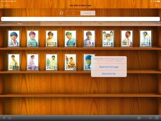 ComicGlass [ComicReader]