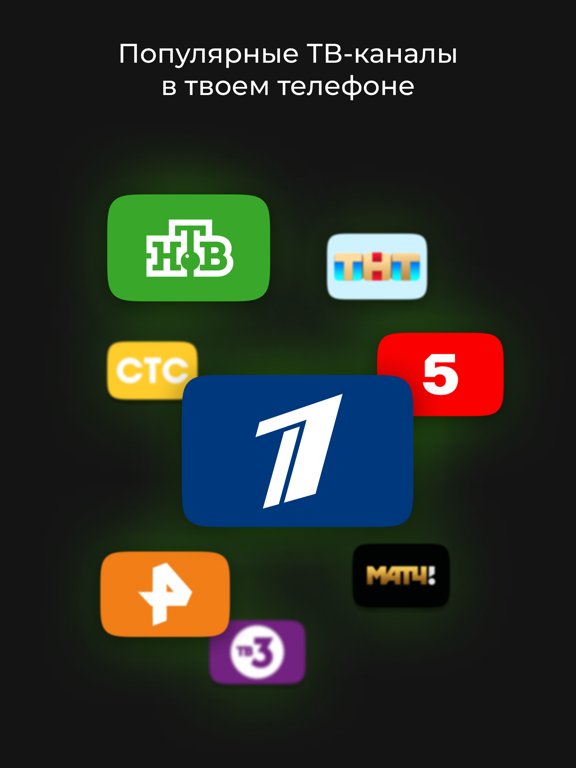 Лайм HD TV