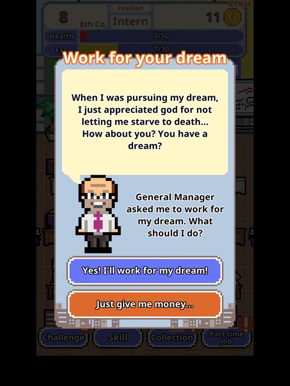 Don't get fired!