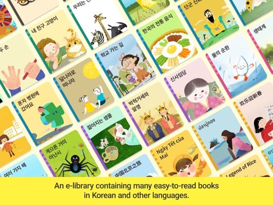Dooru Library