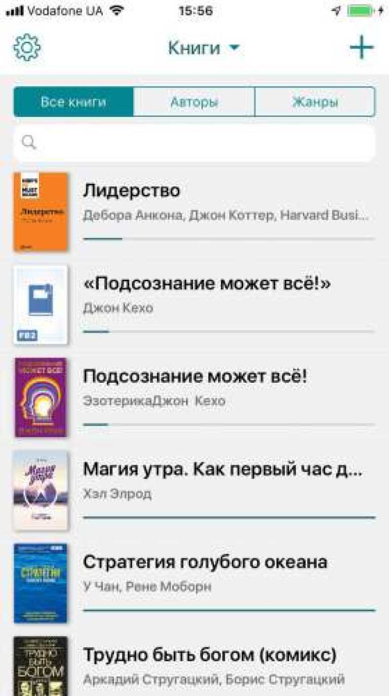 uBooks
